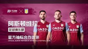 季中超本土 季中超本土